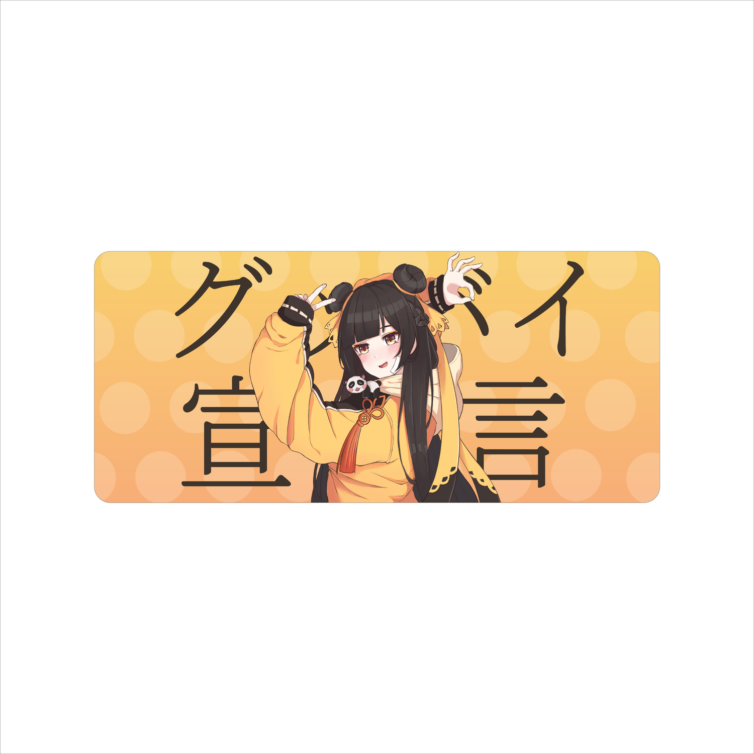 Nero Deskmat